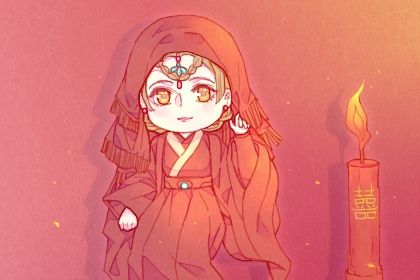 2025年07月05日订婚是否大吉？ 今日提亲行吗？