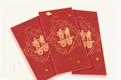 2025年08月04日是否属于订婚吉日？ 订婚结婚算好日子？