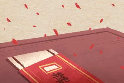 2025年农历六月初四结婚选的是良辰吉时吗？ 今日办喜事好吗