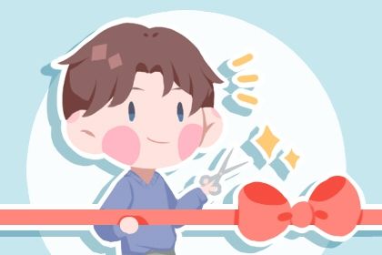 2025年07月07日开业可不可以？ 开业吉日宜忌