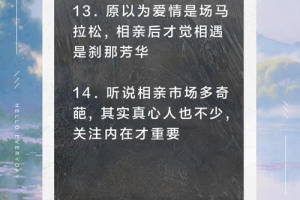 如何为相亲公司起个既有创意又能吸引客户的名字