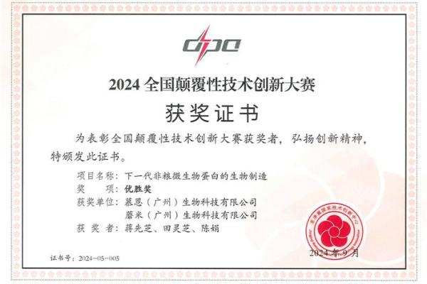 生物有限公司起名创意大全助力企业脱颖而出
