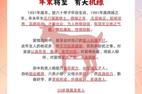 甲子年女命离婚后，如何找到真正属于自己的幸福