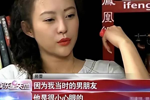 郝蕾八字分析：这些命运因素助力她走向辉煌