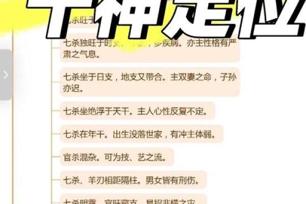 女命八字的命理解读：五行相生相克的奥秘