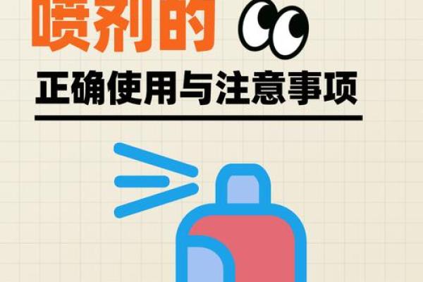 改善家居风水助力缓解鼻炎的实用方法