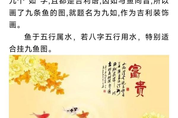 中国风水与家居布局的完美融合技巧