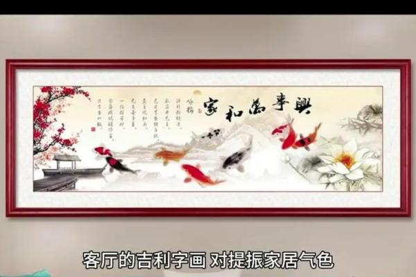 家居风水的六大常见禁忌