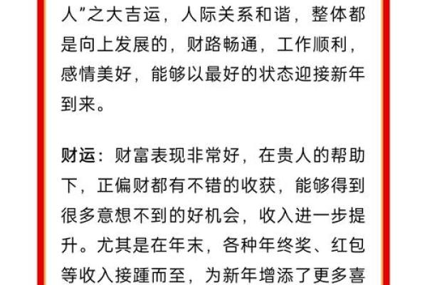 本命年鼠男如何避免职场上的不利影响