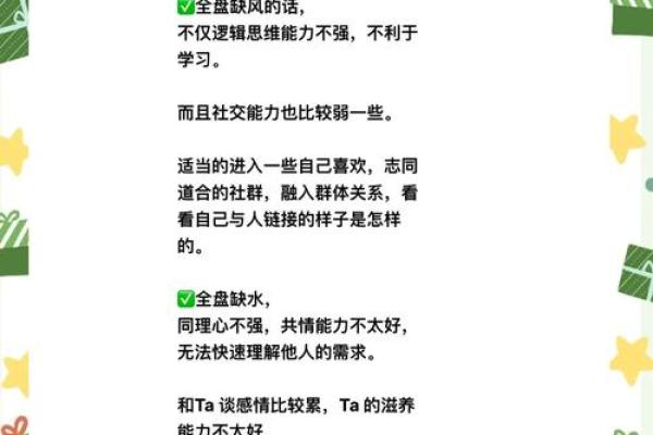 生辰八字预测一生运势，看看你的命运是否顺风顺水