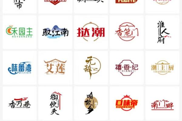 好听又有趣的餐饮店名字宝典