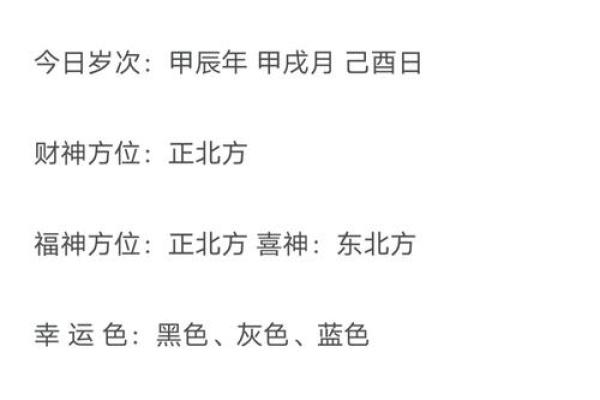 农历初家好不好？全方位分析让你不再犹豫