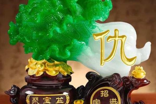 招财风水头像助运提升财运