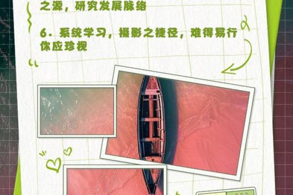 摄影命名的艺术：如何为每张照片赋予生命