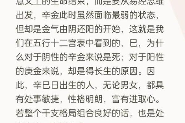八字准确率有多高？揭秘如何提升命理预测的准确性