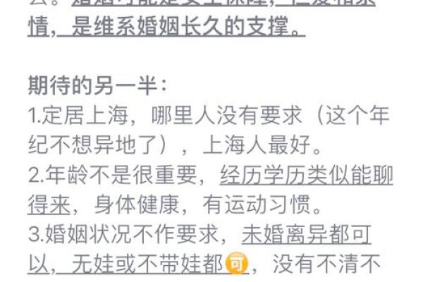 本命年属兔人如何保持婚姻和谐