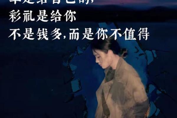 小老婆命是什么样的命运背后藏着哪些社会现实