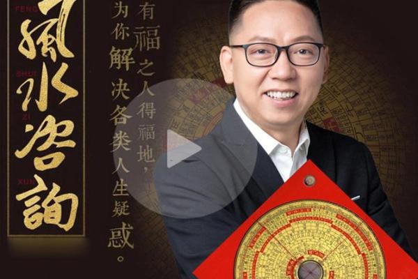 昆山哪里能找到靠谱的风水大师 解析风水咨询的热门选择