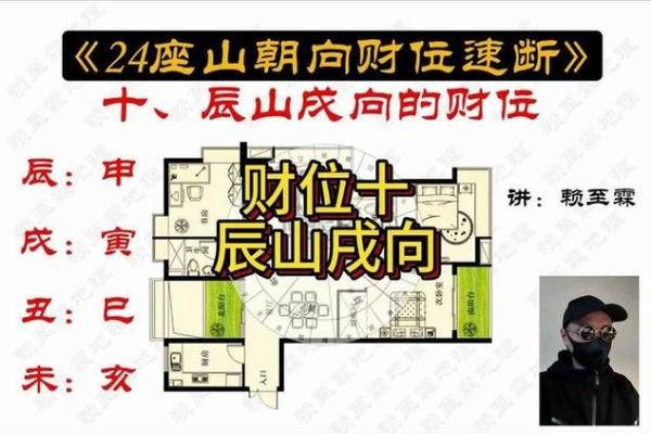 昆山哪里能找到靠谱的风水大师 解析风水咨询的热门选择