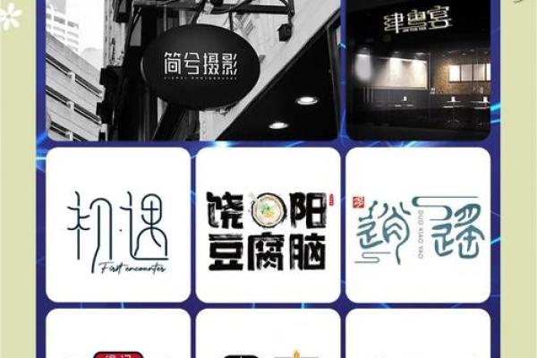 废旧公司个性化命名创意大全 助你打造独特品牌形象