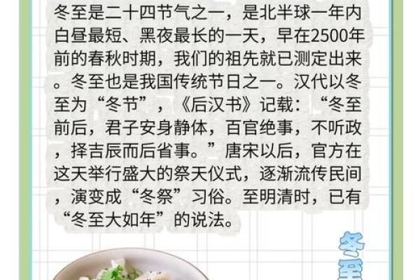 农历气的智慧：传统与现代的完美结合