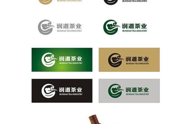 提升品牌形象的润字公司命名策略