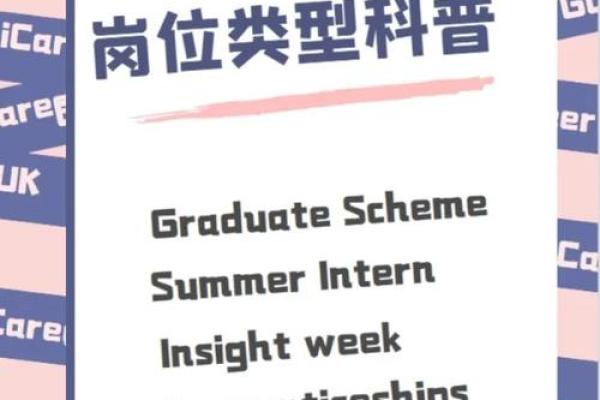 教育科技公司命名常见误区及避免方法