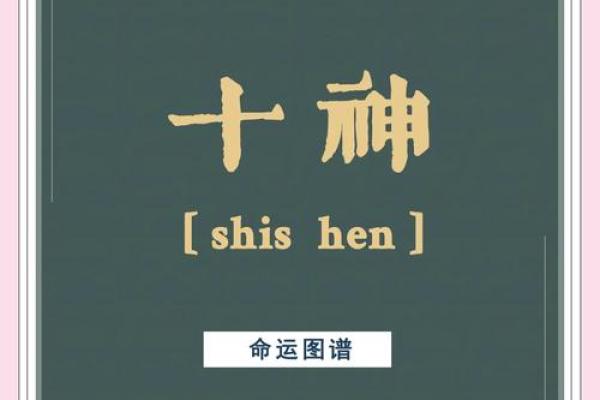 生辰八字能预测生男生女？揭秘其中的奥秘与误区
