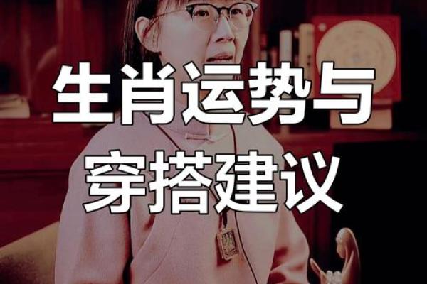 生肖运程解析：哪些生肖迎来好运？
