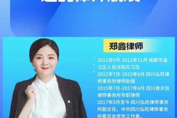 如何为律师咨询有限公司起一个独特且具吸引力的名字
