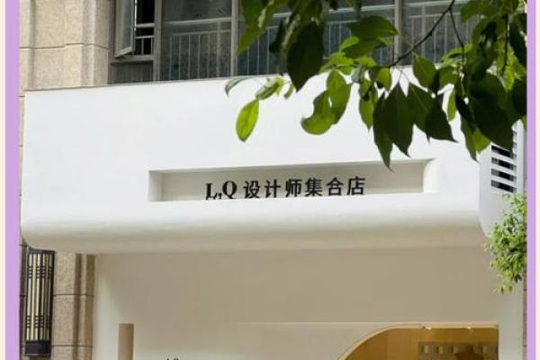 打造独特魅力的服装店名字推荐