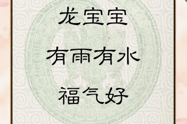 润字公司起名：从文化内涵到市场定位