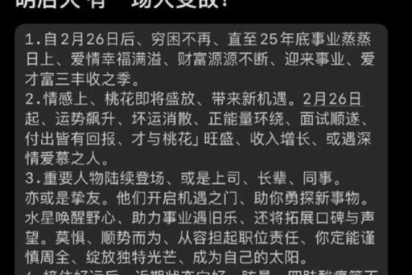 属兔人在本命年如何避免冲动决策