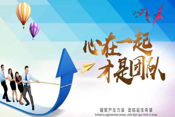 五人团队名字精选，打造完美团队精神