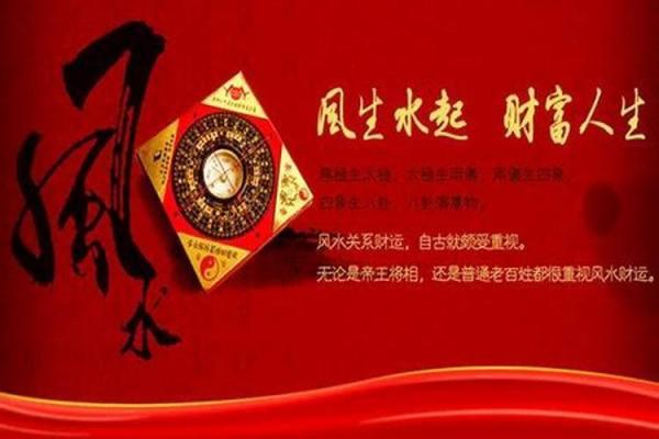物流公司招财风水布局技巧助力业绩提升