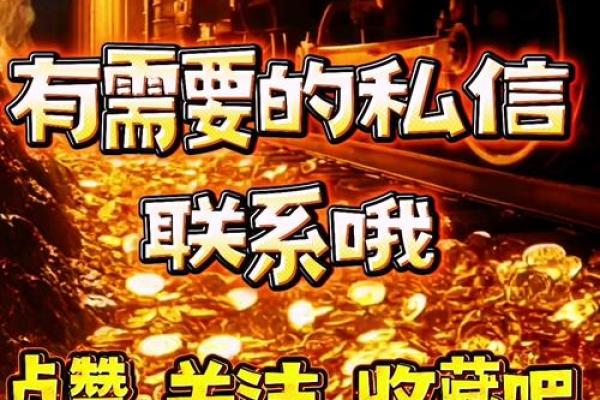 商场招财风水布局指南助力生意兴隆