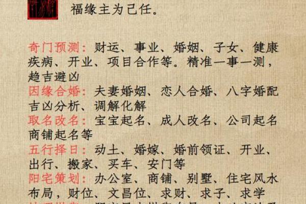 教师八字深度解析：命运对教育事业的影响与启示