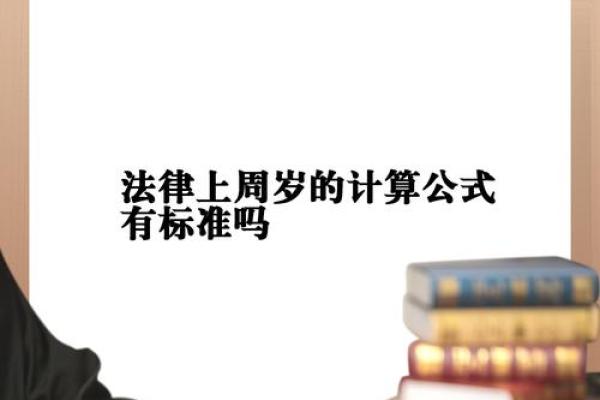 农历是旧历的延续还是创新？