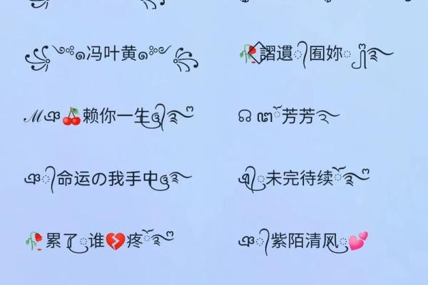 展现个性的男士微信名字精选