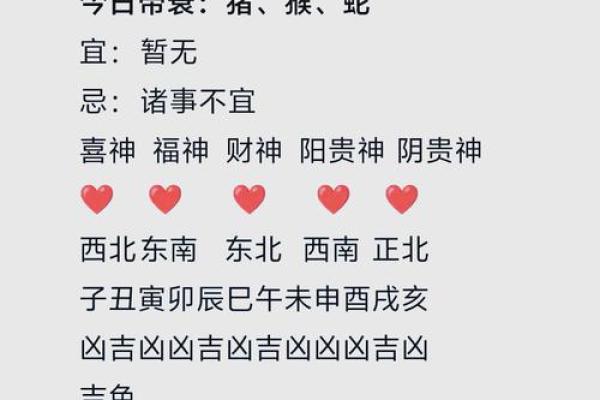 鼠女本命年的幸运数字与吉时