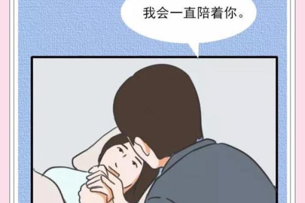 龙虎配婚姻：象征着力量与平衡的完美结合