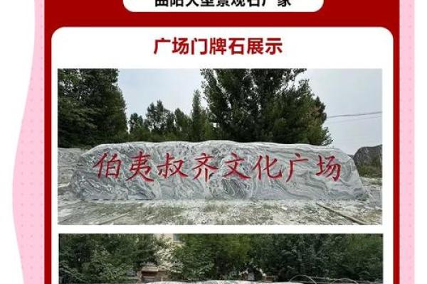 从自然元素中汲取灵感，打造景观园林公司名字