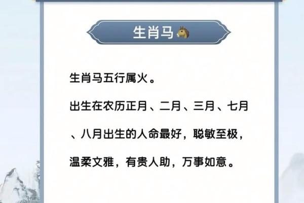农历出生日期如何影响你的命运