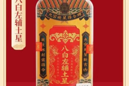 楼层风水对事业与财富的潜在影响
