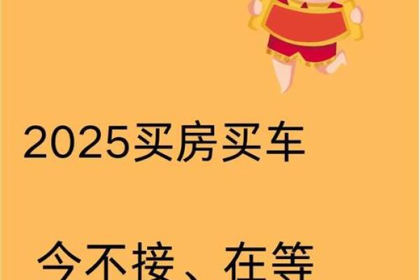 本命年鼠男的财运与理财建议