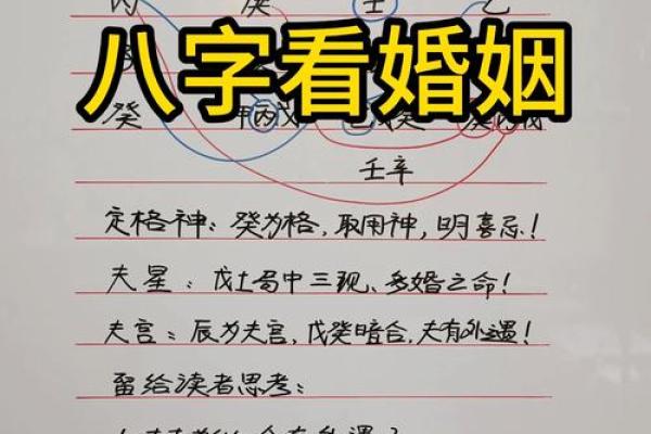 八字能否预测二婚幸福，如何让第二段婚姻更好
