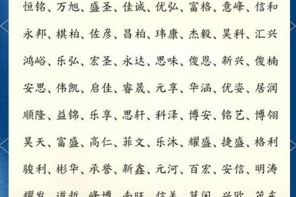 如何为财富类公司起一个既有吸引力又具独特性的名字