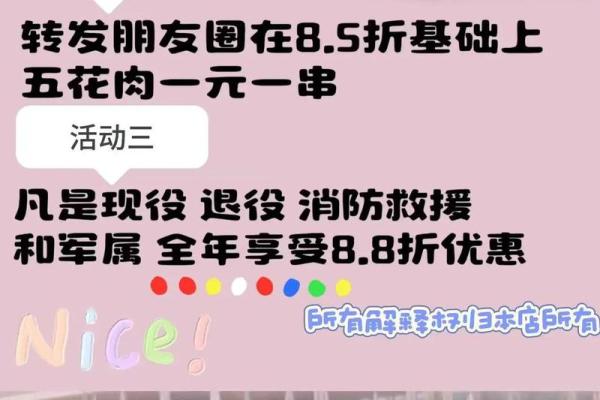 为什么农历三月十六特别值得关注