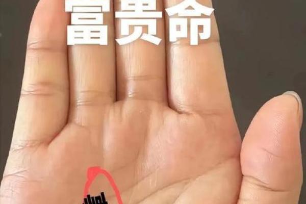 拥有老板命的手相特征，看看你符合吗