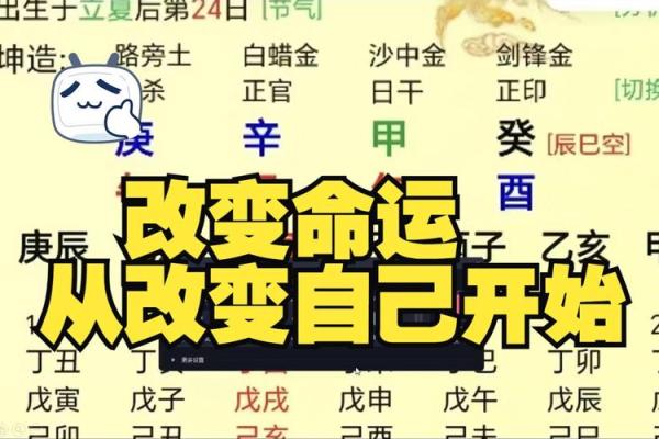 从格八字看命运走向，掌握这几个关键你也能改运！
